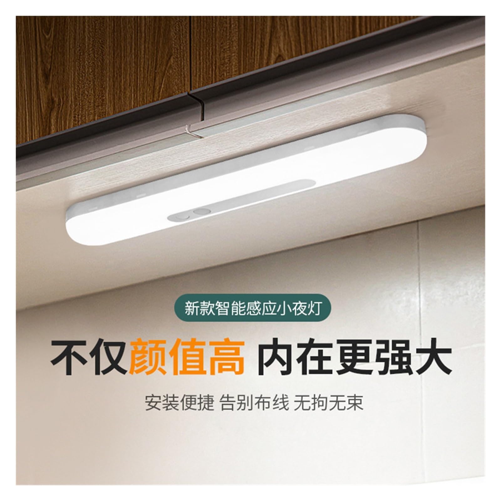 Luces Bajo Armario Luz Led Con Sensor De Movimiento, Lámpara Armario Recargable Por USB, Debajo Del, Interior, Baño, Dormitorio, Cocina, Nocturna(18cm(1200mah),Warm light)