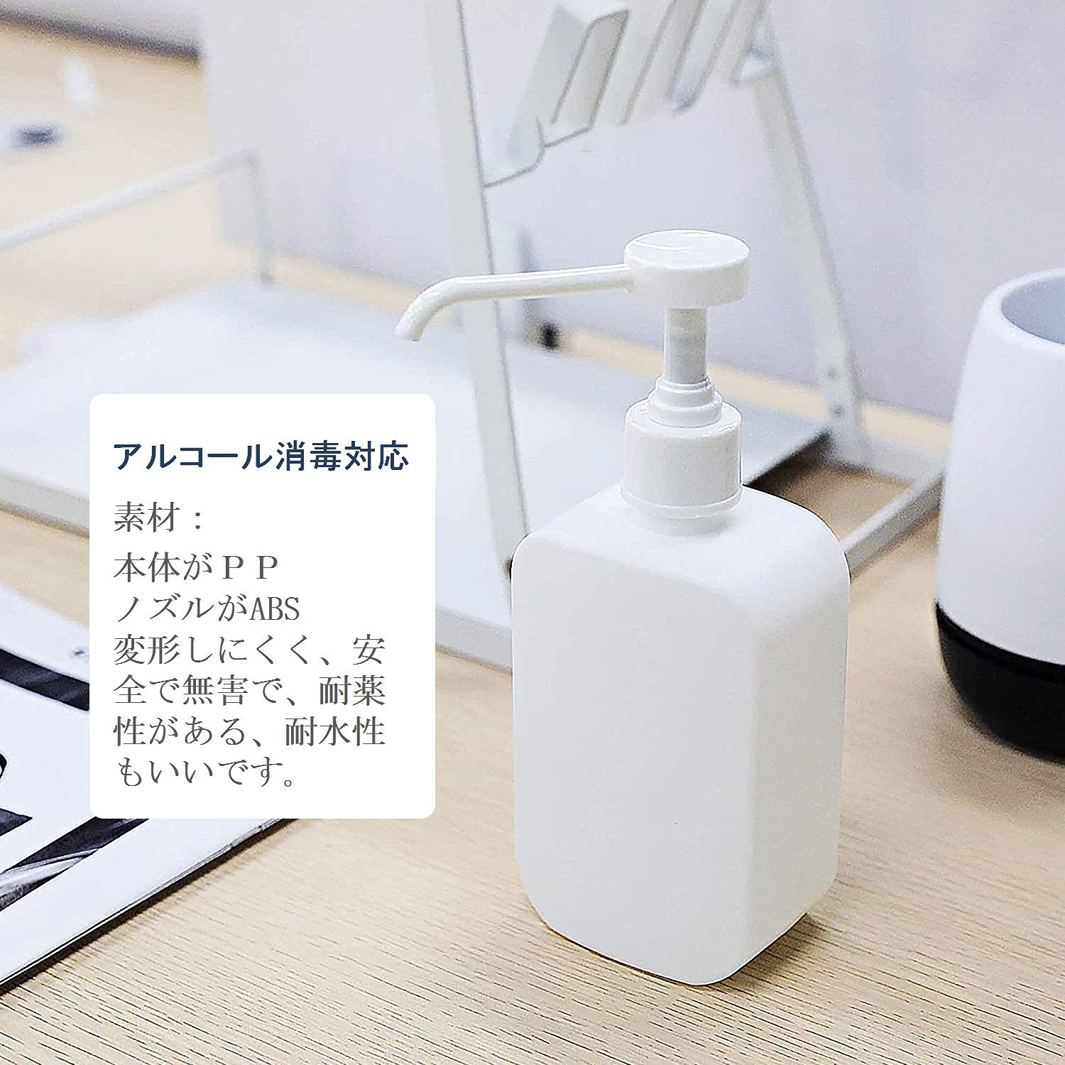 Amazon.co.jp: スプレーボトル 消毒用スプレー容器 アルコール 
