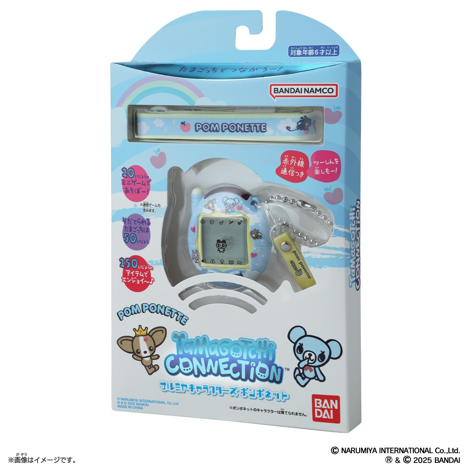 Amazon | [バンダイ(BANDAI)] Tamagotchi Connection×ポンポネット 