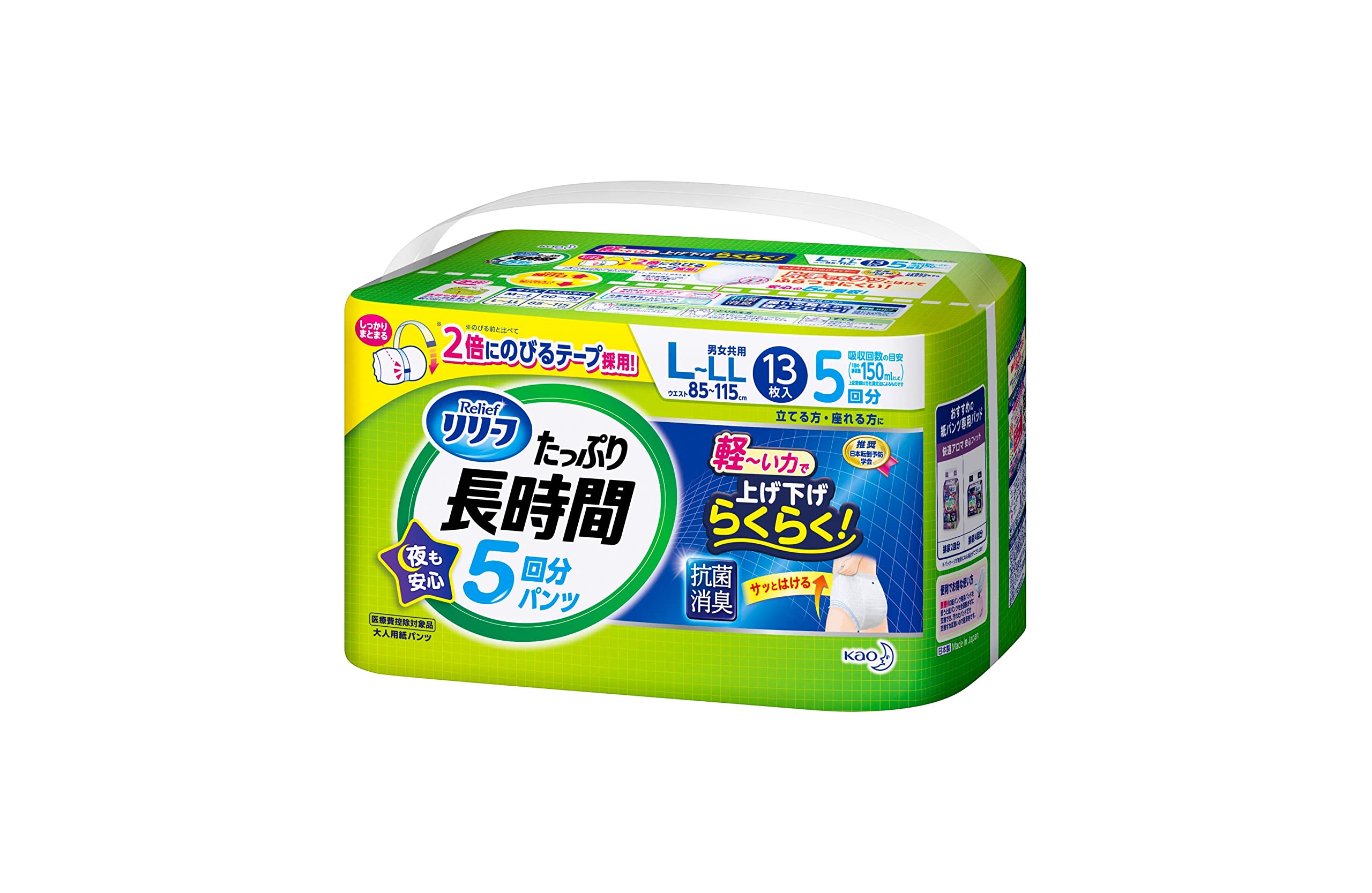 Amazon | 【旧パッケージ】リリーフ パンツタイプ たっぷり長時間 L~LL  