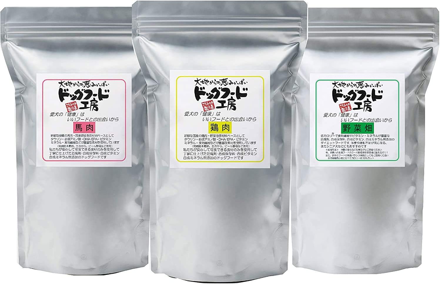 Amazon Co Jp ドッグフード工房 無添加 国産 生づくり製法 組み合わせ自由 選べる3袋セット ドライフード 馬肉小粒 鶏肉小粒 野菜畑小粒 各 750g 天然素材 シニア 成犬用 小型犬 ペット用品 Amazon Co Jp ドッグフード工房 無添加 国産 生づくり製法 組み合わせ自由 選べる3袋セット ドライフード 馬肉小粒 鶏肉小粒 野菜畑小粒 各 750g 天然素材 シニア 成犬用 小型犬 ペット用品