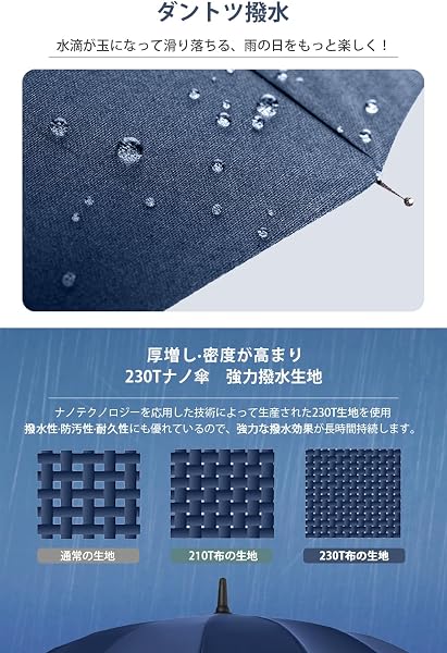 傘 メンズ 長傘 【高強度16本骨・超大サイズ】 直径115cm ジャンプ傘 大きい 230T超撥水 雨傘 丈夫なグラスファイバー 耐風傘 ワンタッチ 自動開け 埋め込みボタン 晴雨兼用 紳士傘 軽量 メンズ レディース 豪雨 梅雨対策 台風対応 男女兼用 収納カバー付き - 5