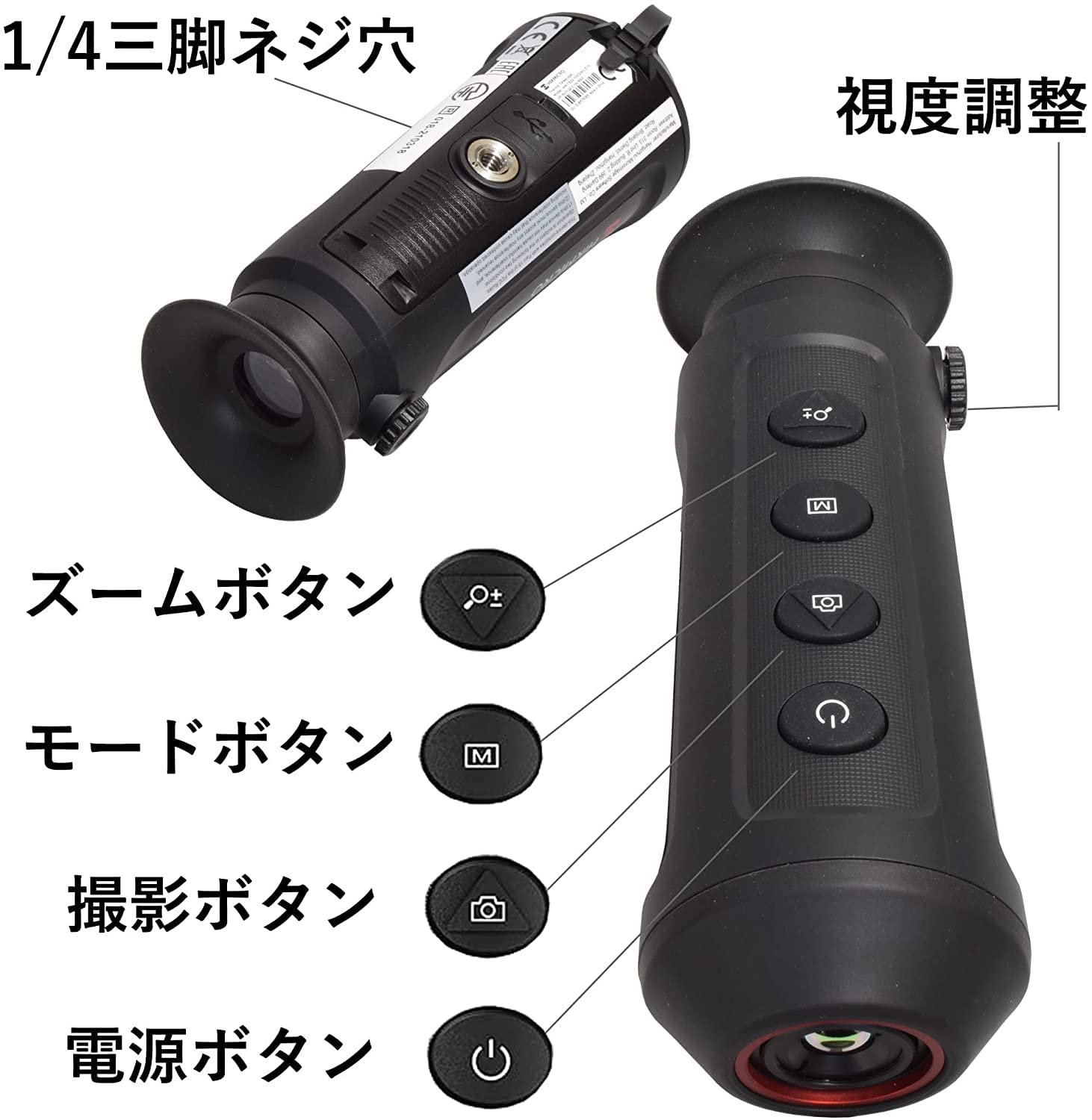 HIKMICRO LYNX Pro LE15 HIK-LE15 仕込ん サーマル単眼鏡