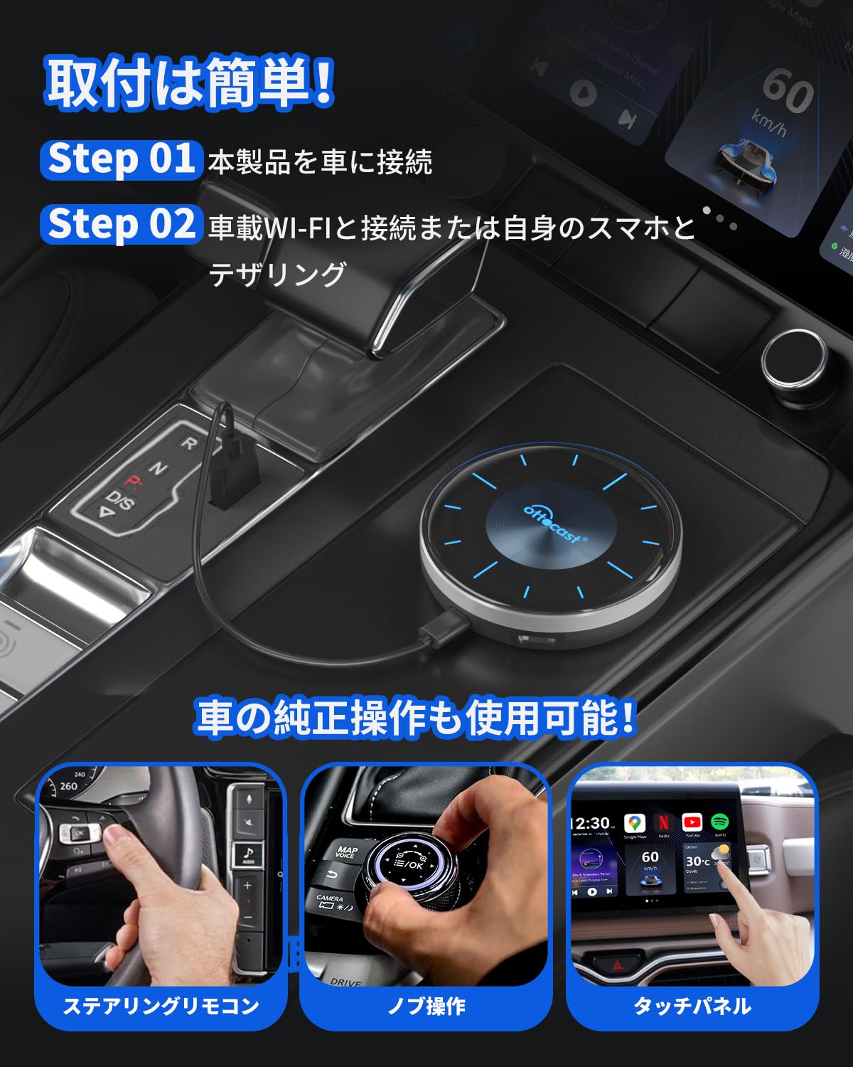Amazon | 【公式】Ottocast オットキャスト OttoAibox P3 CarPlay AI 