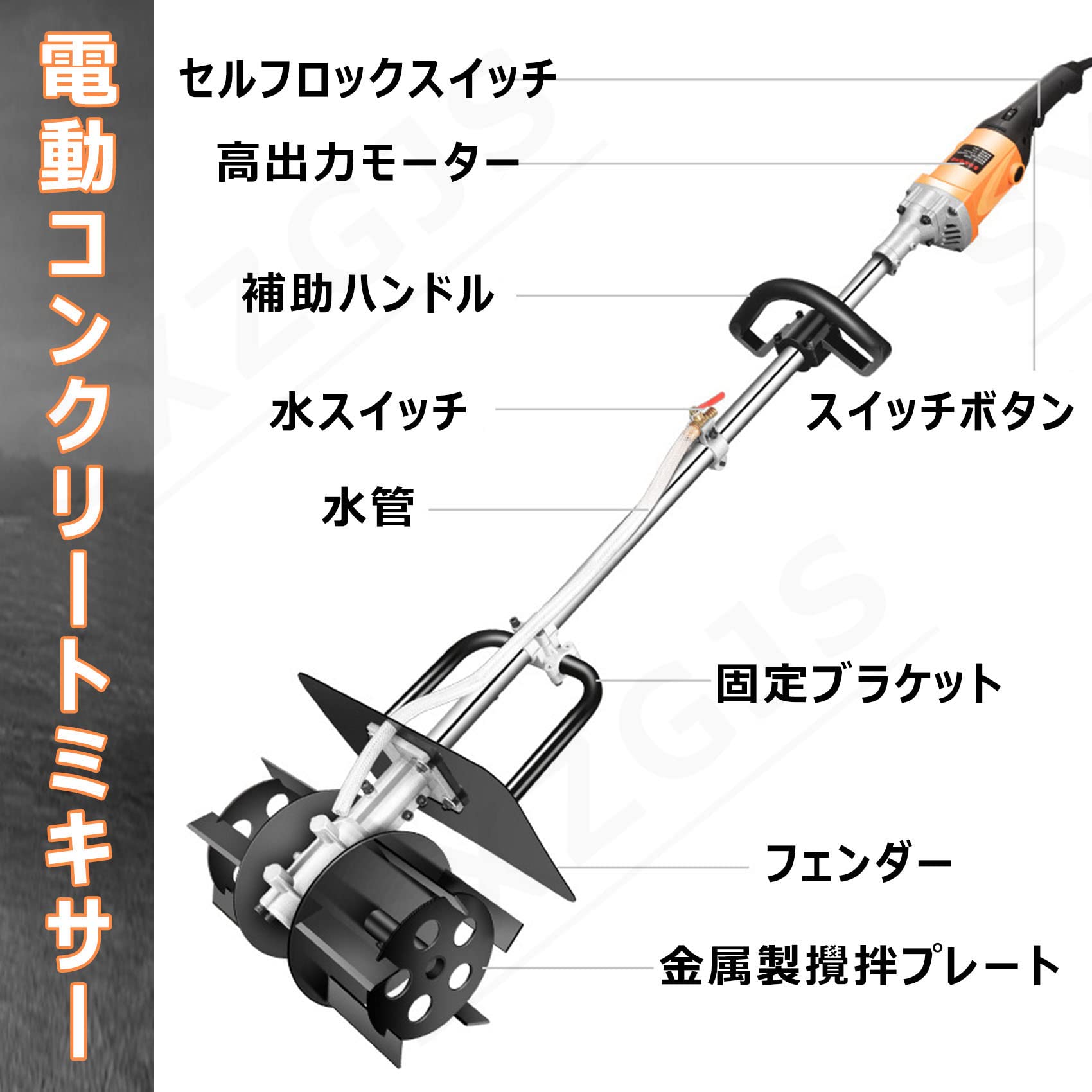 Amazon.co.jp: コンクリートミキサー かくはん機 攪拌機 110V モルタル 