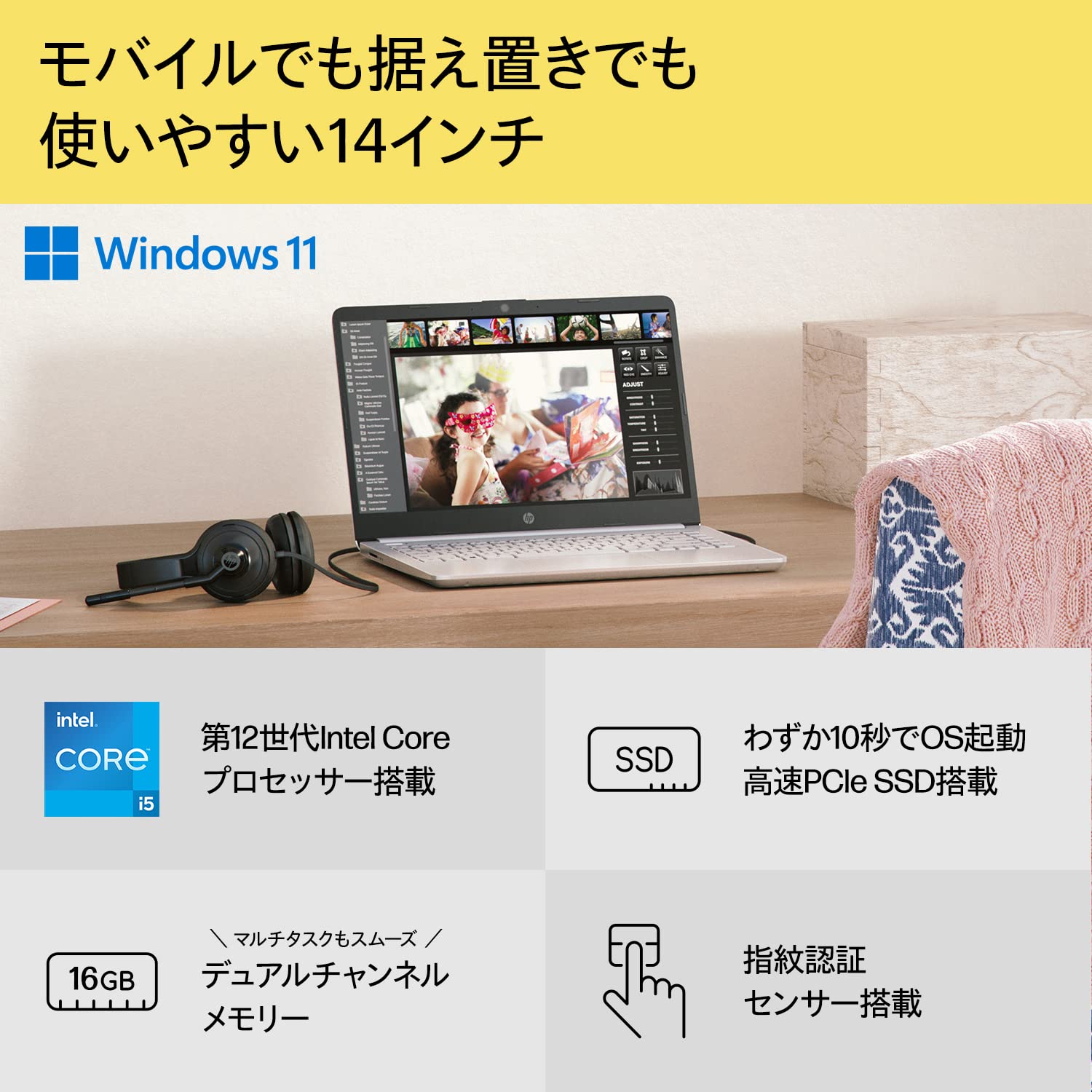 Amazon.co.jp: HP ノートパソコン HP 14s-dq 14.0インチ インテル Core 