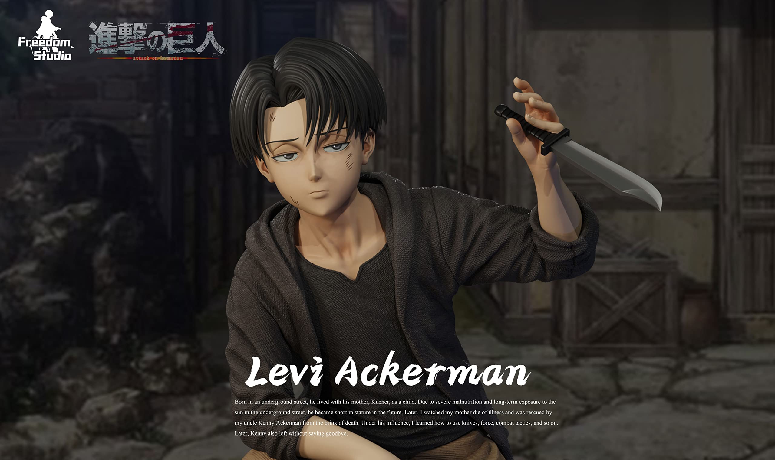 Amazon.co.jp: リヴァイ・アッカーマン リヴァイ兵長 フィギュア 1/6 