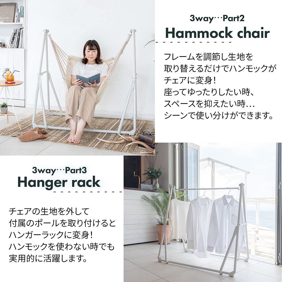 Amazon.co.jp: ぼん家具 ハンモック 自立式 3way 室内外 スタンド 