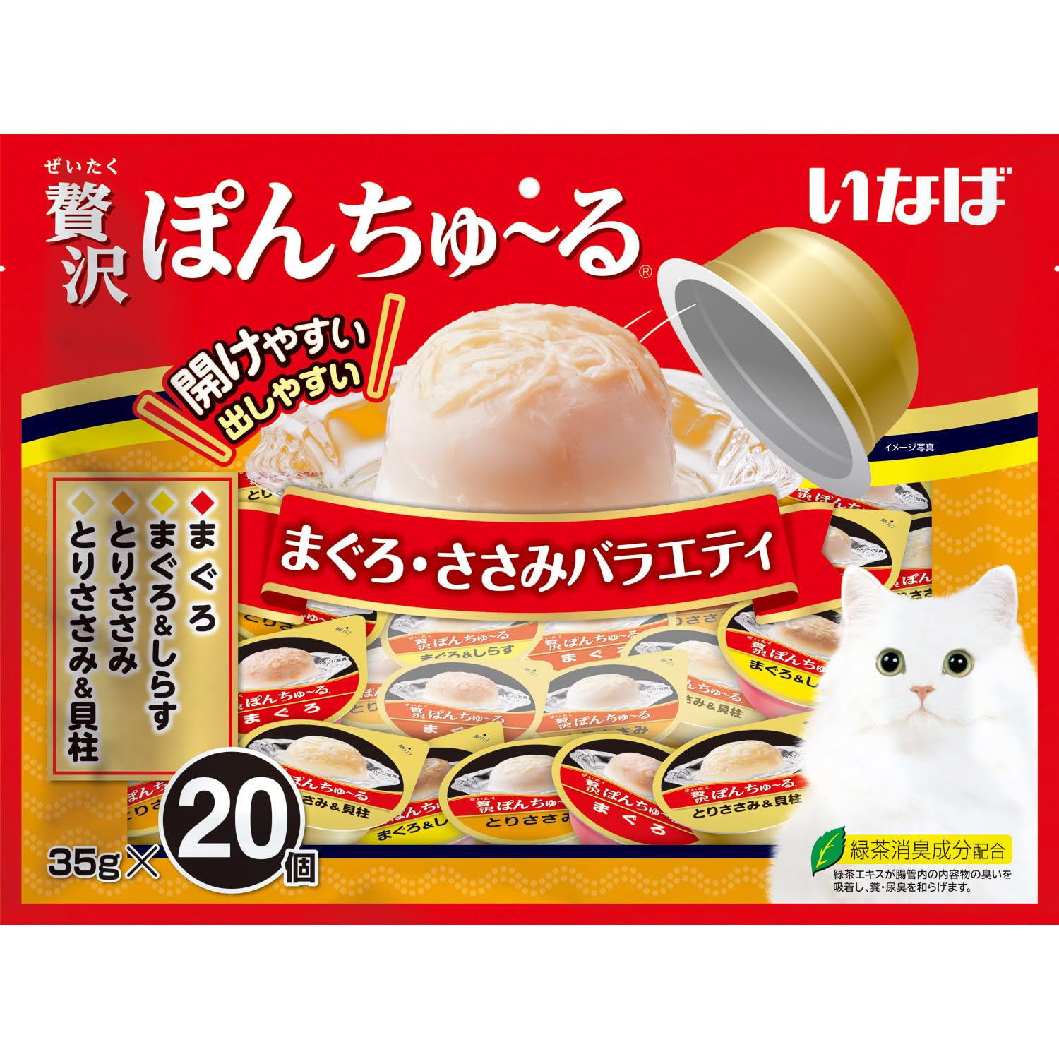 Amazon.co.jp: CIAO(チャオ) 贅沢ぽんちゅ～る まぐろ・ささみ 