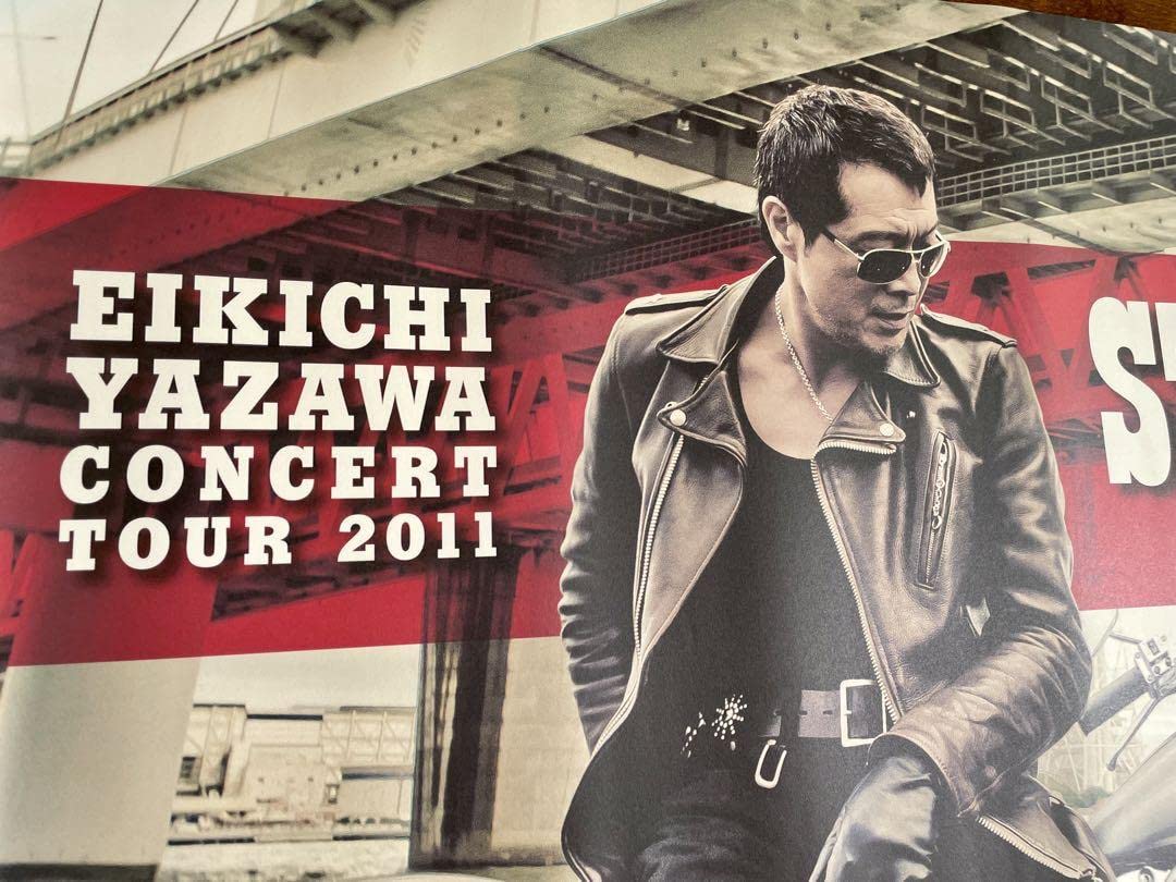 ◇矢沢永吉◇完売品◇SBT still rockin 2011 スケジュール◇未使用 
