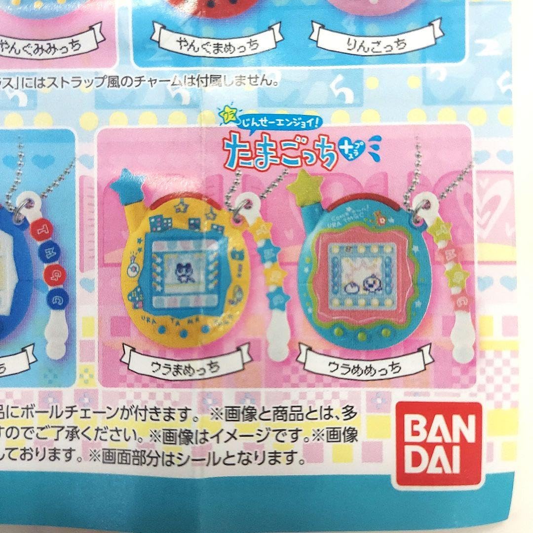 Amazon | ち!! たまごっち ミニチュアチャームコレクション3 ガチャ 