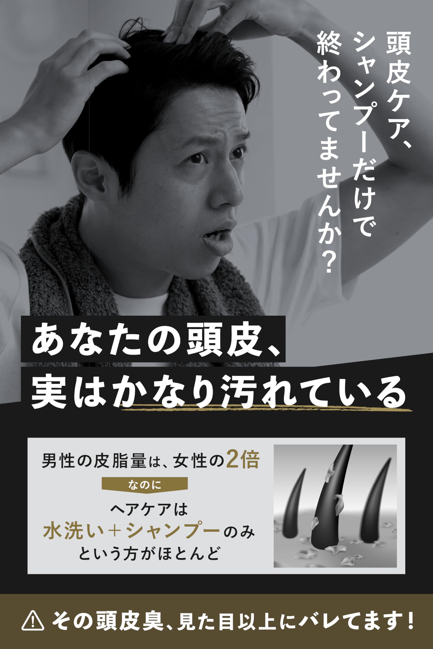 Amazon.co.jp: VO-VO- 頭皮クレンジング 120g 頭皮臭一撃オフ 無香料 