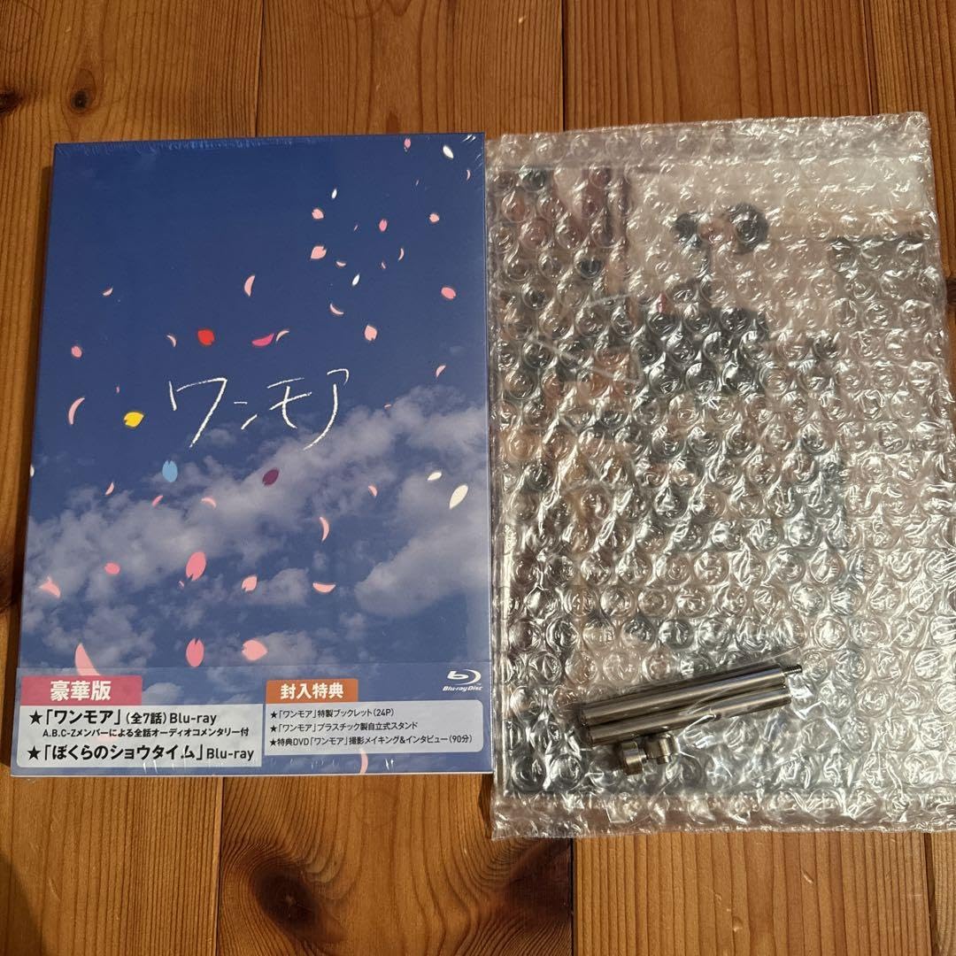 ワンモア/ぼくらのショウタイム A.B.C-Z Blu-ray セット｜DVD/ブルーレイ
