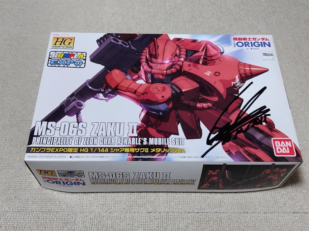 Amazon.co.jp: HG 1144 シャア専用ザクⅡ EXPO限定 メタリックVer K1NH 