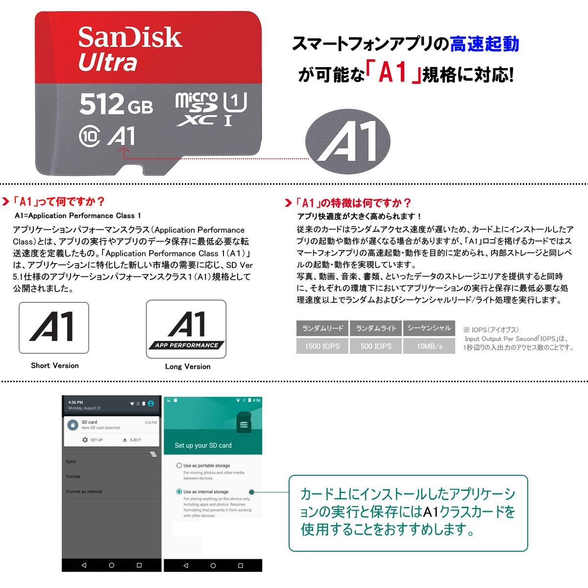 Amazon | 【5年保証】microSDXC 512GB SanDisk サンディスク 超高速UHS 