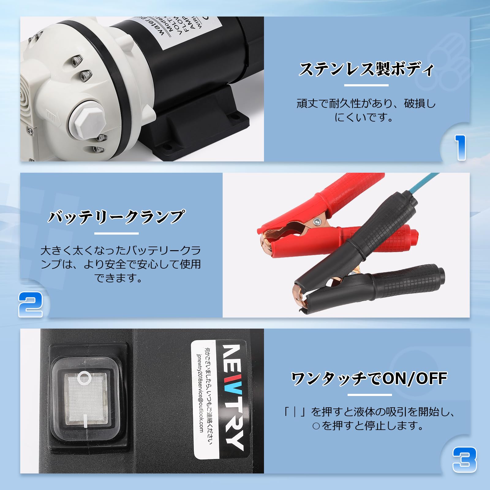 Amazon.co.jp: NEWTRY 電動ケミカルポンプ 耐腐食性ポンプ 自吸式 