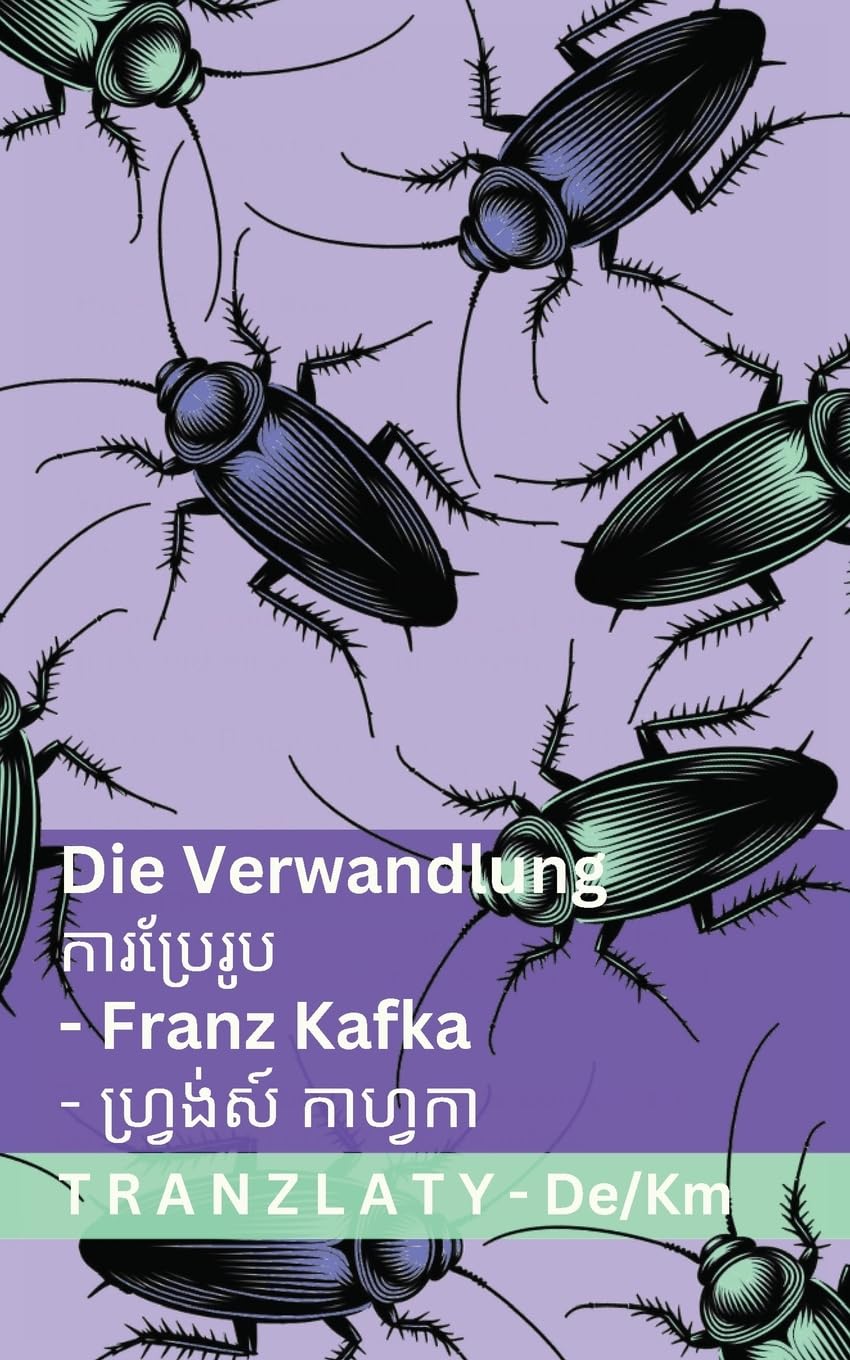 Die Verwandlung / ការប្រែរូប: Tranzlaty Deutsch ខ្មែរ