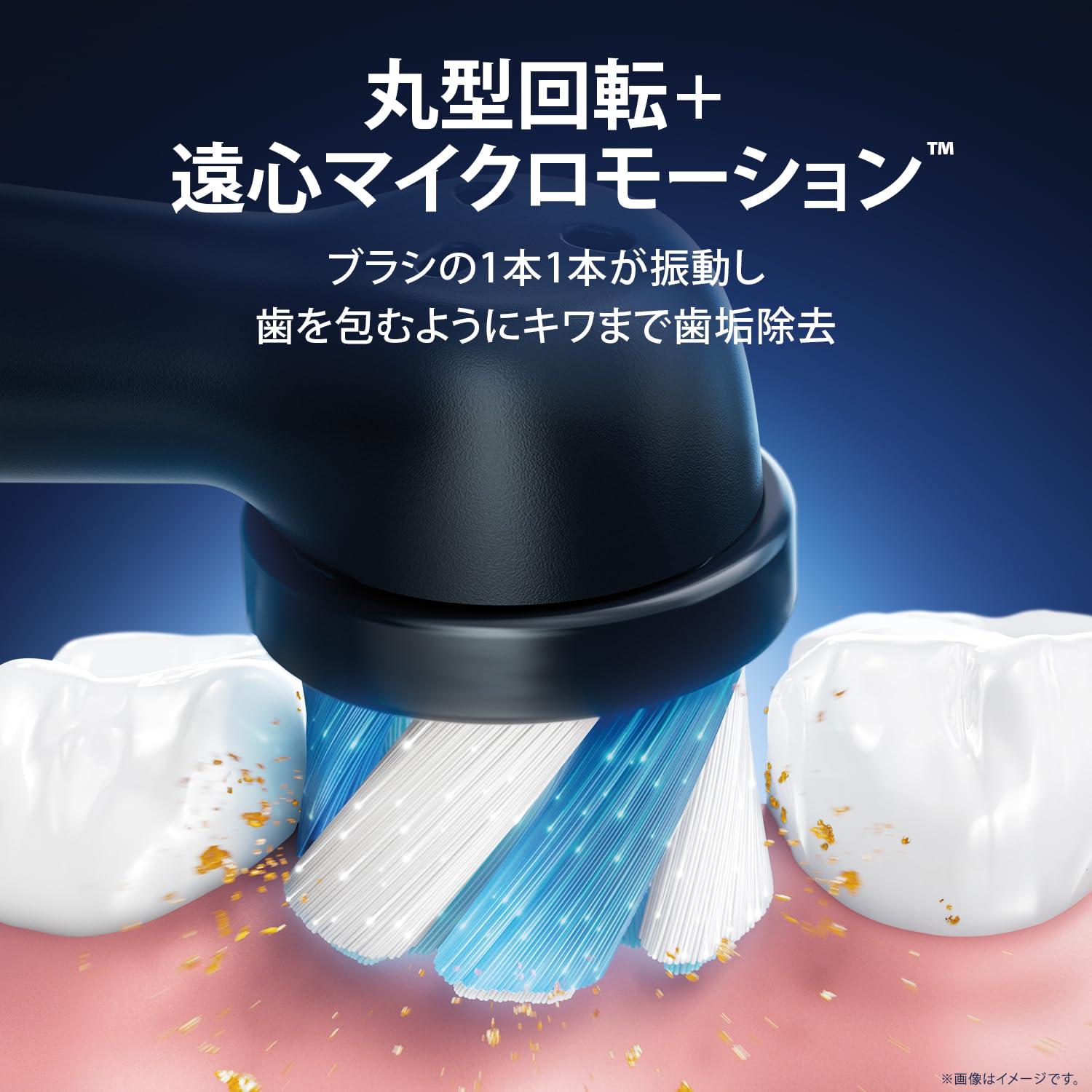 Amazon.co.jp: ブラウン 電動歯ブラシ オーラルB iO6 ブラックラバ  