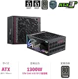 MPG Ai1300TS PCIE5 Alimentatore PC 1300W Certificato 80 Plus Titanium, ATX 3.1, Compatibile PCIe 5.1, Due cavi 12V-2x6 nativi con connettori bicolore, ATX, cavi intrecciati - 2
