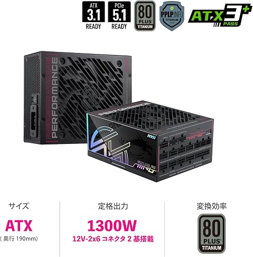MPG Ai1300TS PCIE5 Alimentatore PC 1300W Certificato 80 Plus Titanium, ATX 3.1, Compatibile PCIe 5.1, Due cavi 12V-2x6 nativi con connettori bicolore, ATX, cavi intrecciati - 2