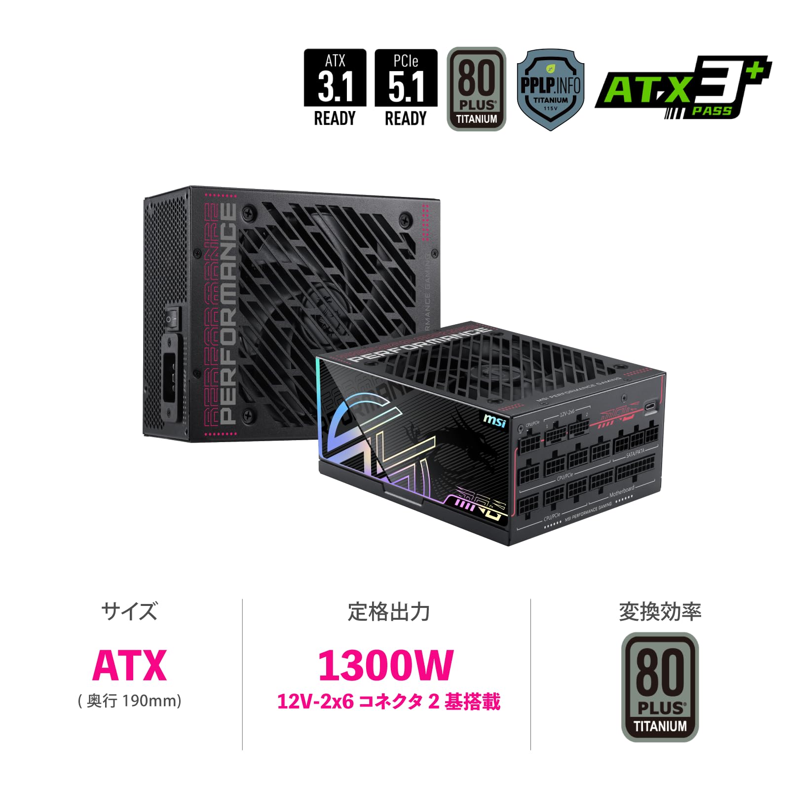 MSI Meg Ai1300TS PCIE5 - Fuente de alimentación (GPU Safeguard+, MOSFETs SiC, Modo Zero Fan con Ventilador Safeguard, 1300 W, Certificado 80 Plus Titanium, Dos Cables 12 V-2 x 6 nativos con Conector