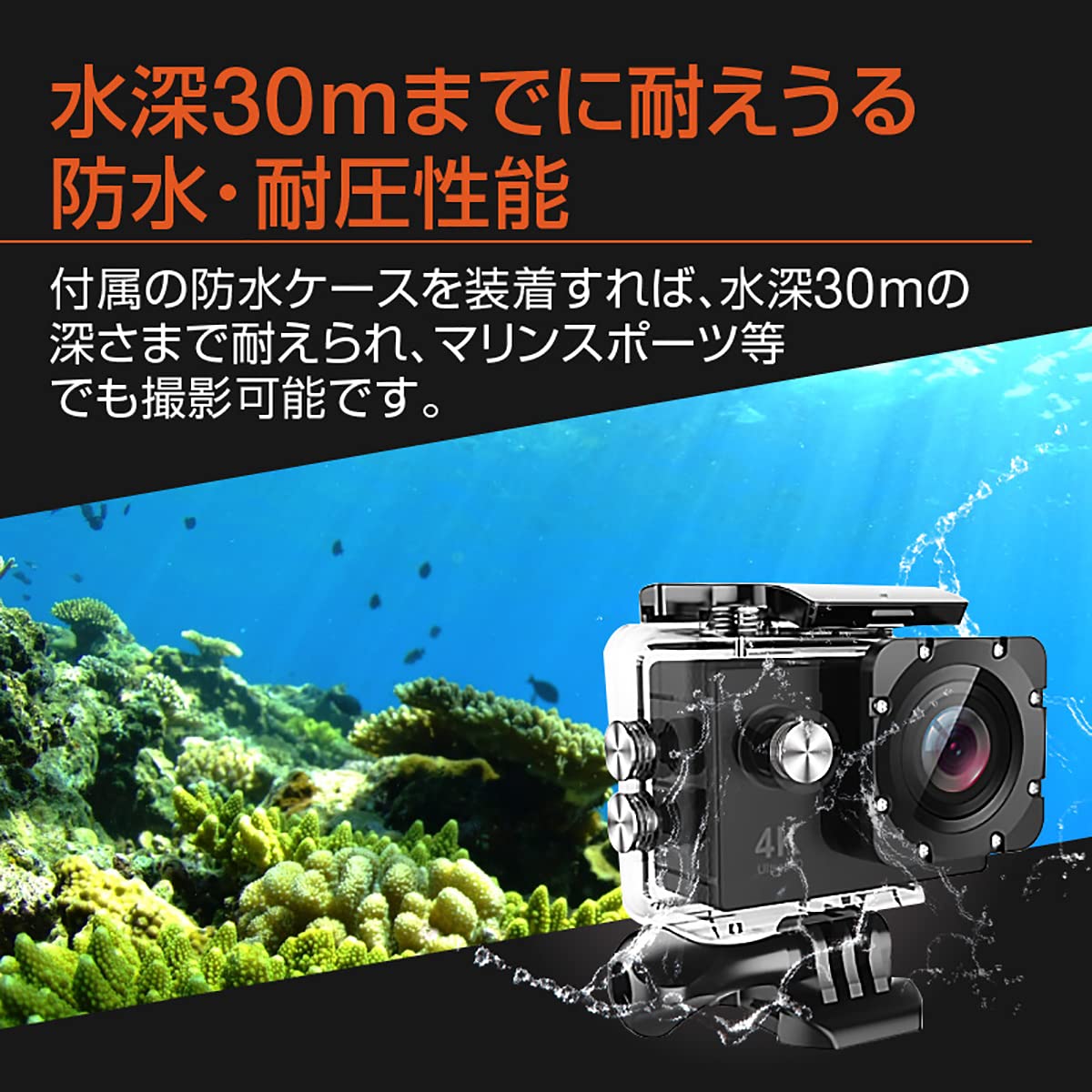Amazon | フルHD アクションカメラ 4K 1200万画素 170°広角レンズ 超 