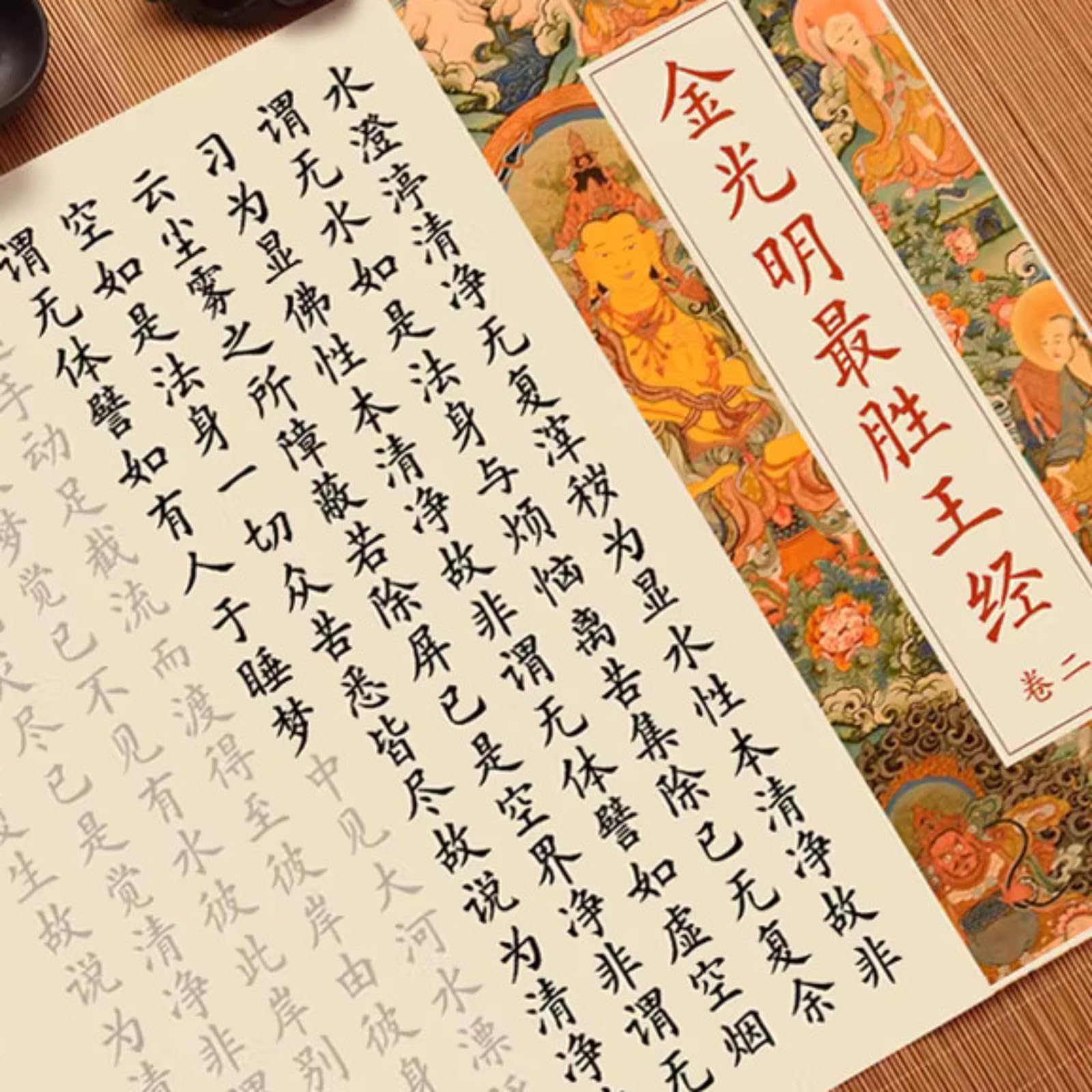 LEEDJUINE 7 cuadernos de recitación de sutra de luz dorada, libro de caligrafía de desplazamiento largo