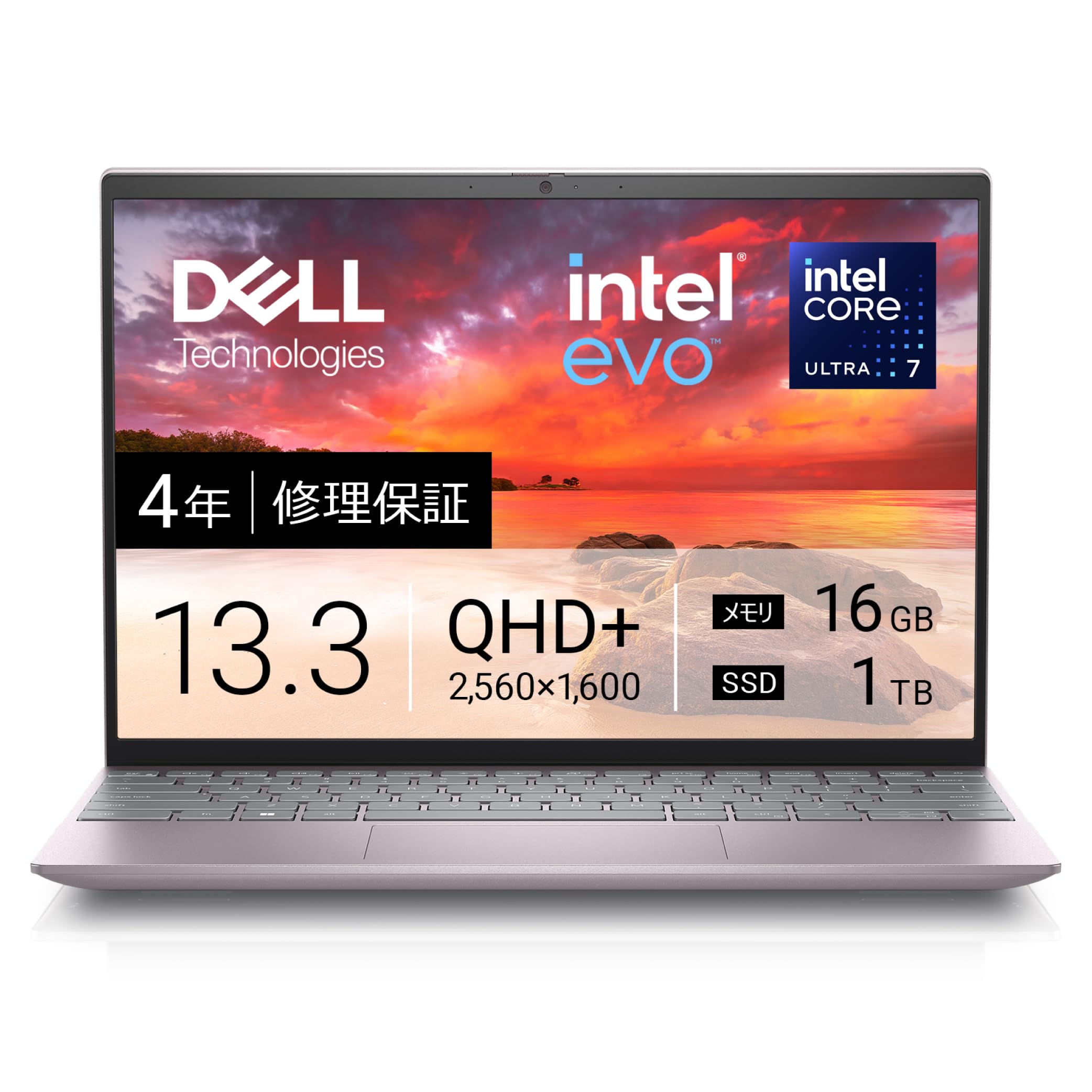Amazon.co.jp: 【Amazon.co.jp限定】Dell ノートパソコン Inspiron 13 