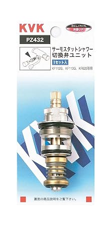 KVK Thermostat Shower Diverter Unit [PZ432]