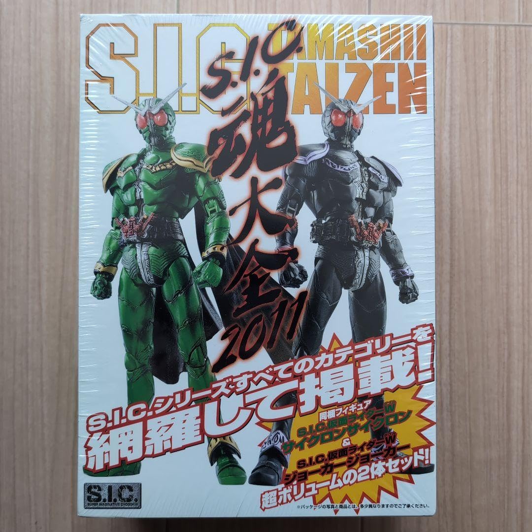 Amazon.co.jp: SIC魂大全2011 サイクロンサイクロンジョーカージョー2 