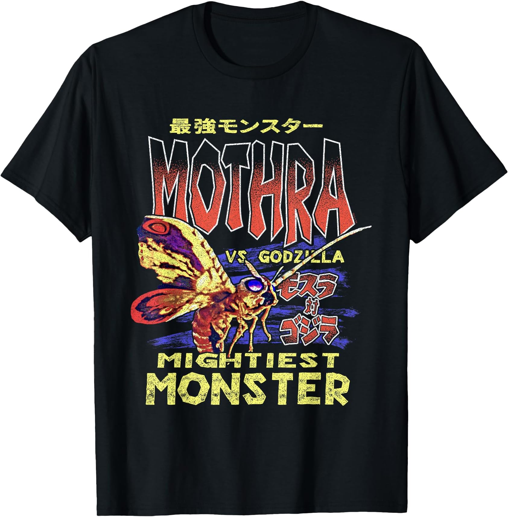 Mothra Mightiest Monster T-Shirt