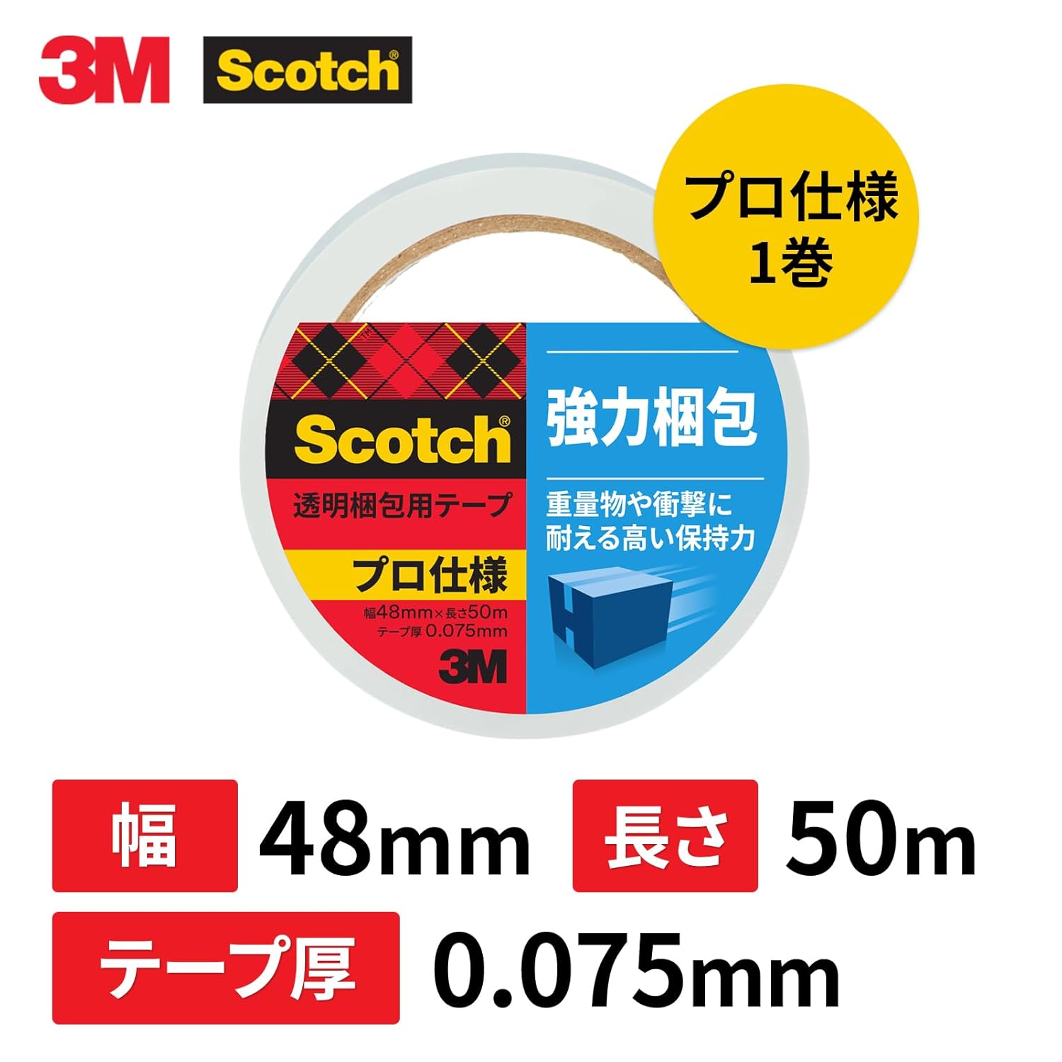 3M Scotch 3850AS Transparent Packing Tape, Strong Packing, 1.9 inches (48 mm) x 166.4 ft (50 m), 1 Roll