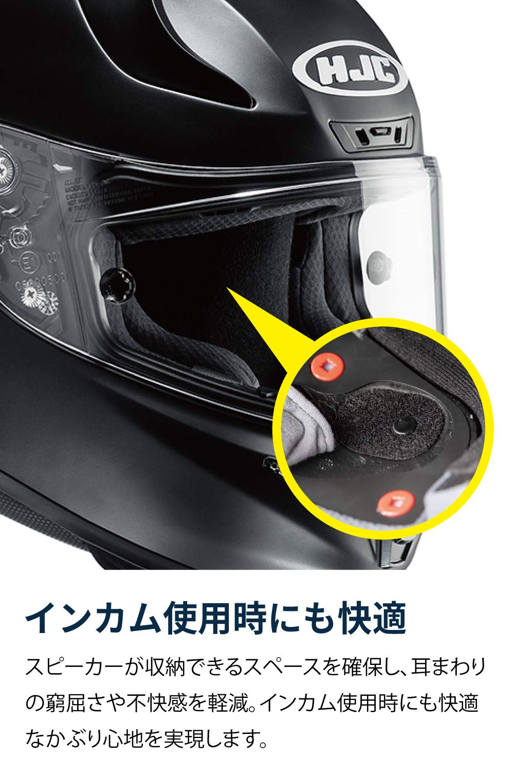 Amazon | HJC(エイチジェイシー)バイクヘルメット フルフェイス セミ 