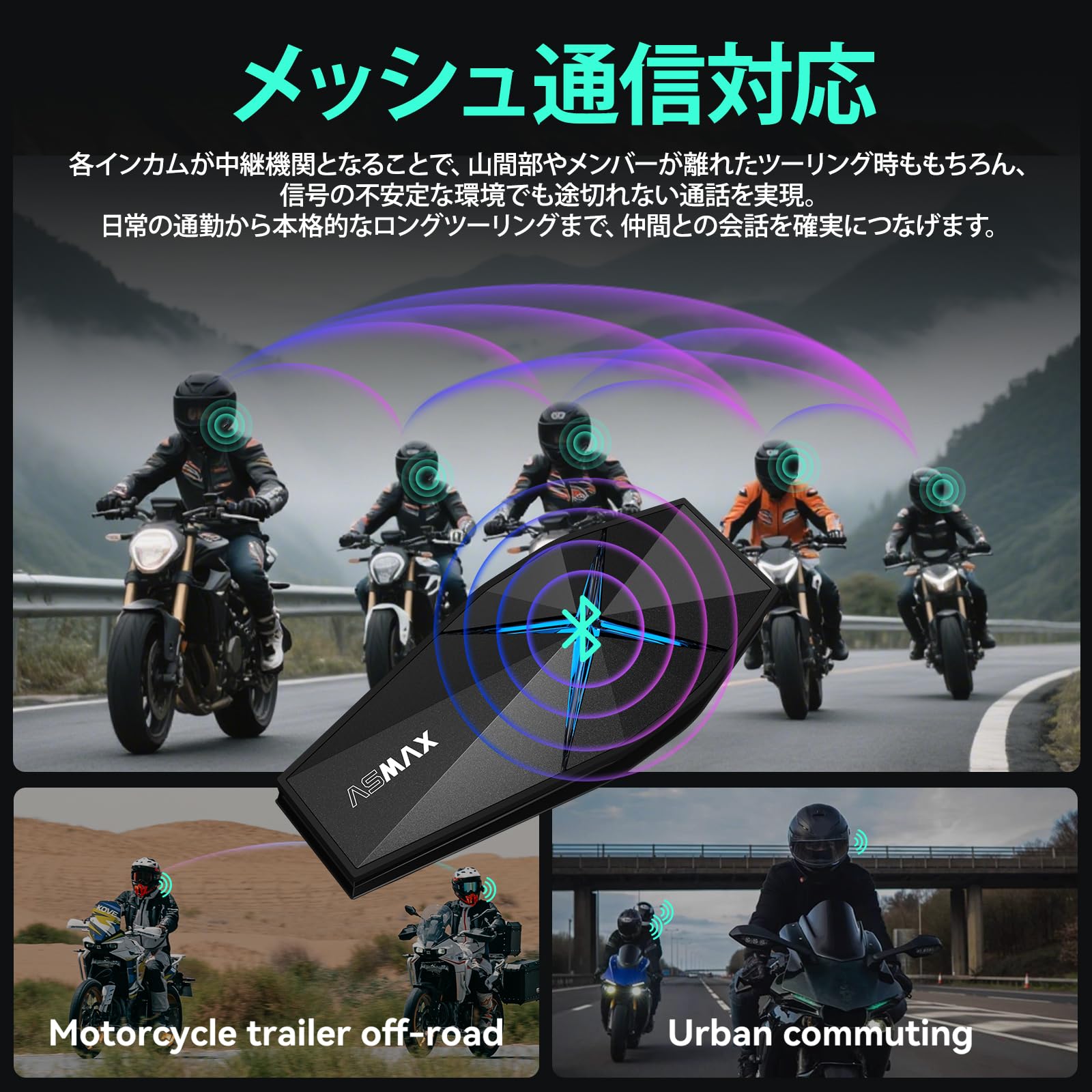 Amazon | ASMAX F1 Pro バイク用 インカム シャイニーグレー 10人同時 