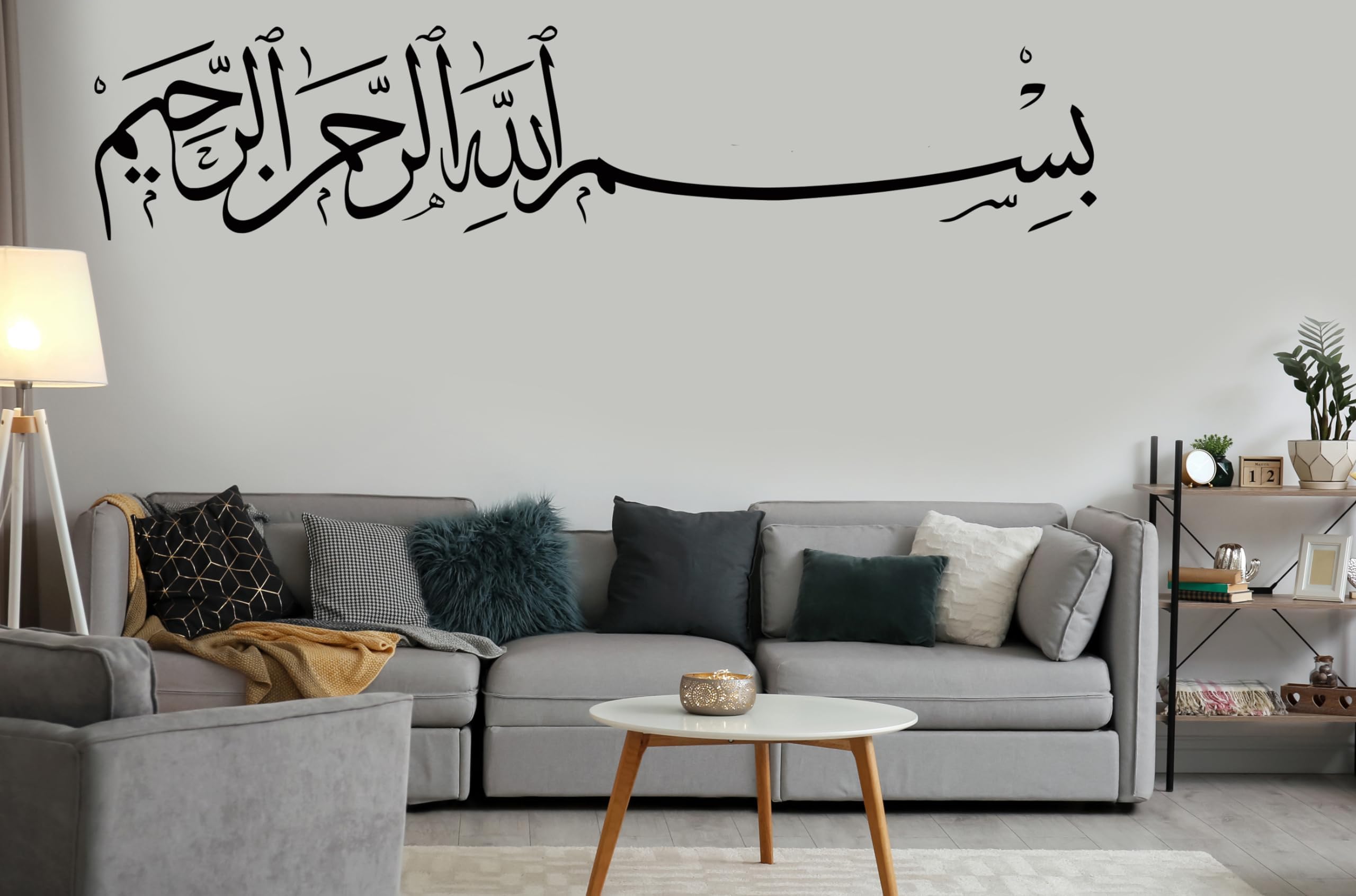 Islamic Wall Sticker - Bismillah Hir Rahman NIR Rahim Calligraphy Decal for Home Decor Islamic Home Gift B150A (W150xH37.5cm)