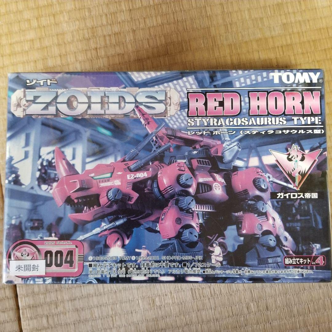 Amazon.co.jp: ゾイドレッドホーンスティラコサウルス型 : ホーム 
