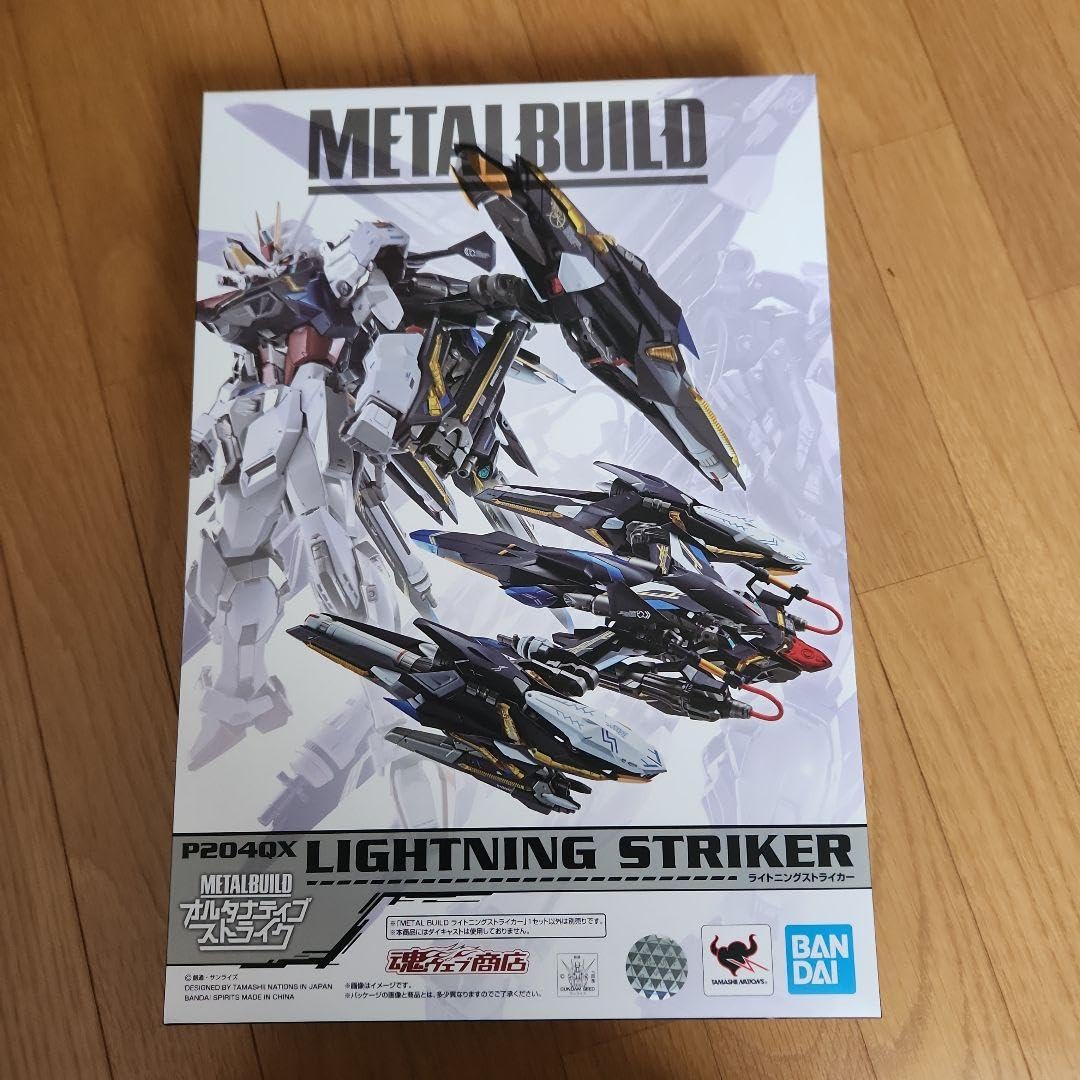 Amazon.co.jp: METAL BUILSEED ライトニングストライカー : おもちゃ