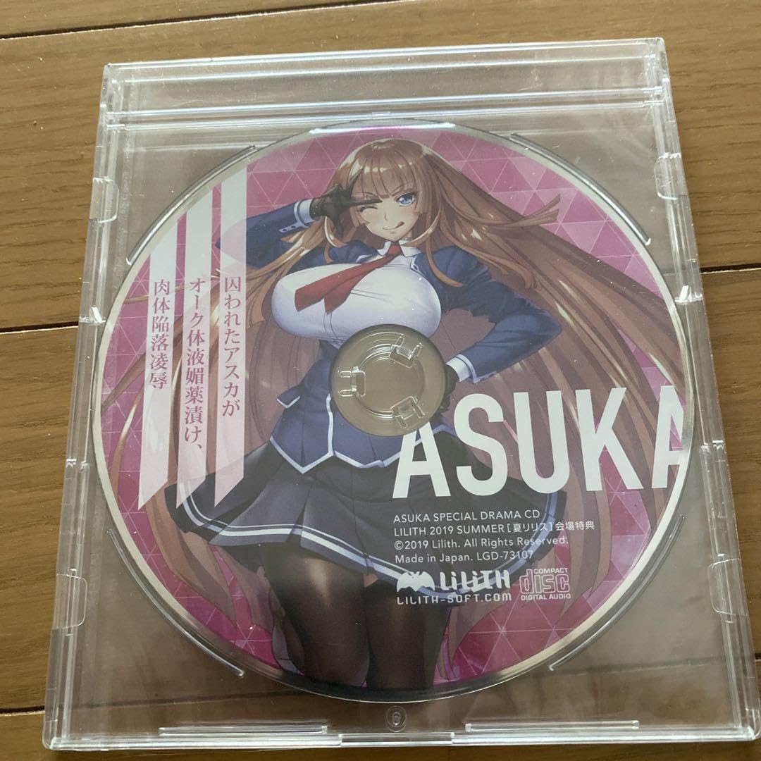 Amazon.co.jp: . 対魔忍 甲河アスカ ドラマCD コミケ 2019 対魔忍 TC 