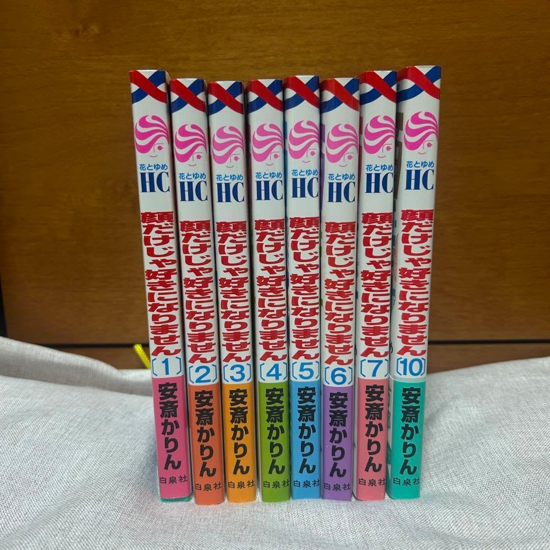 顔だけじゃ好きになりません 1-7/10巻