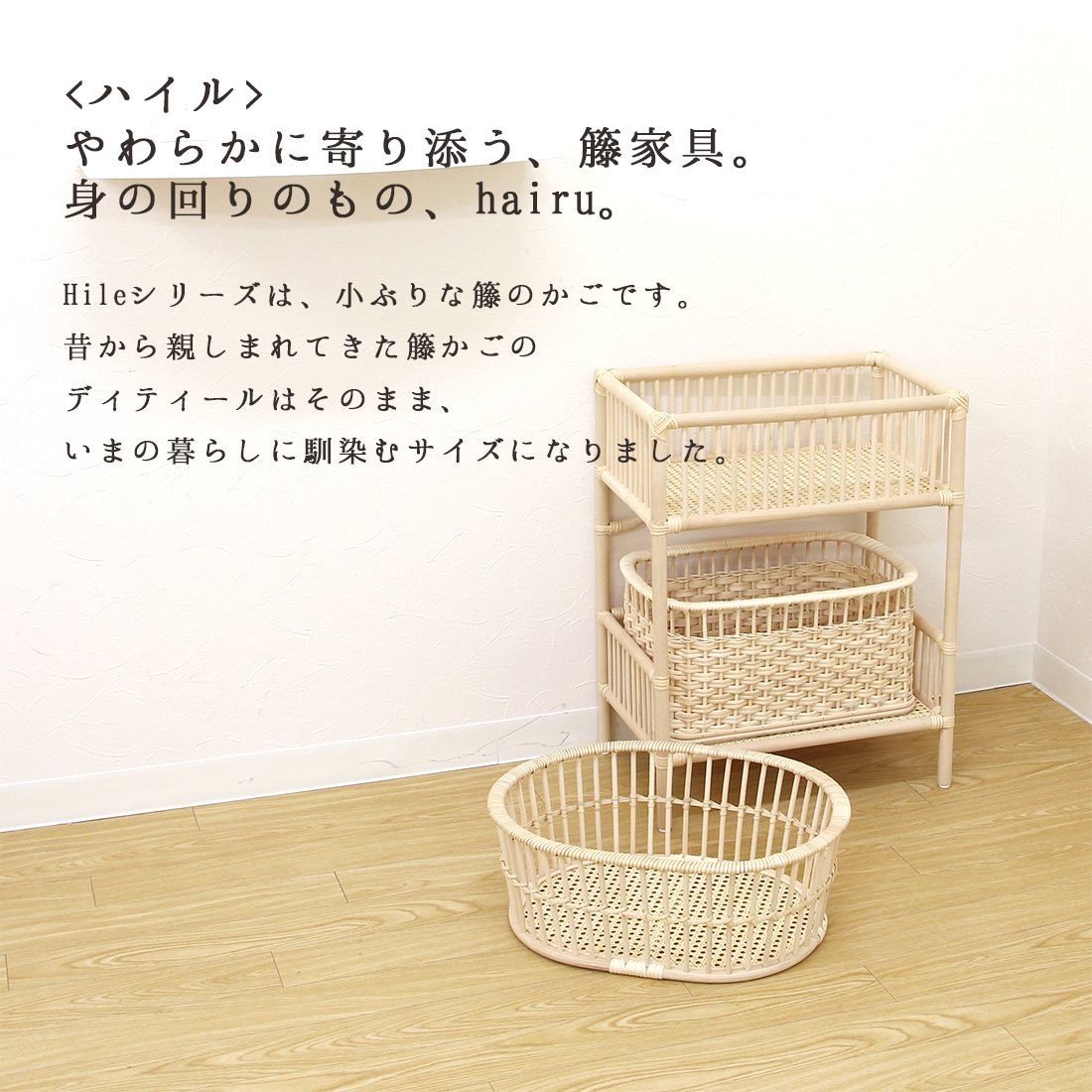 Amazon｜ツルヤ商店 ハイル 籐製 脱衣かご（オーバル）/hairu Hile 