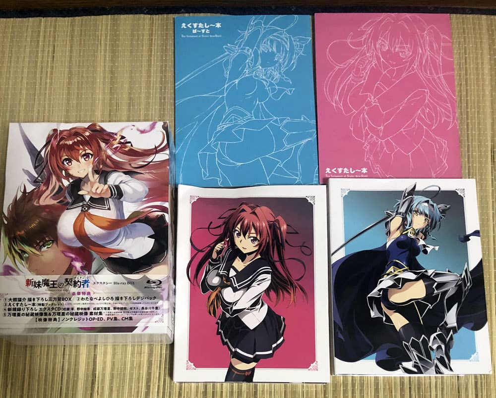 Amazon.co.jp: 新妹魔王の契約者 エクスタシー Blu-ray BOX 箱傷み 