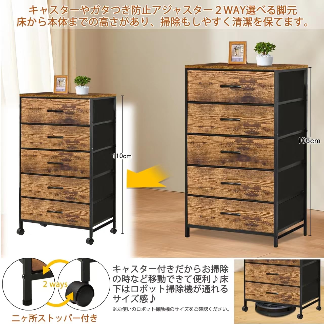 Amazon｜チェスト タンス 収納 ワイド 5段 ファブリック 引き出し 木製 