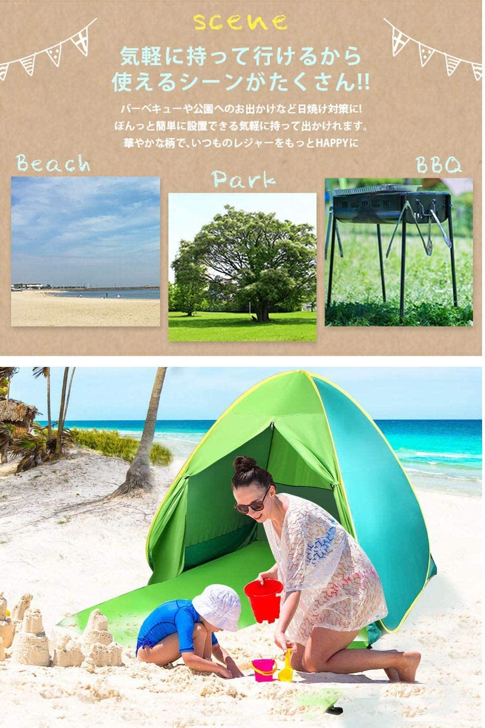 Amazon | ポップアップテント ワンタッチ 1-3人用 軽量 サンシェード UVカット 簡易テント 屋内外用 運動会 通気性 アウトドアビーチ  ワンポール 防災 キャンプ用品 (迷彩) | Aandyou | サンシェード・シェルター OXIZER ワンタッチテント 2-3人用 UVカット  簡易テント ...