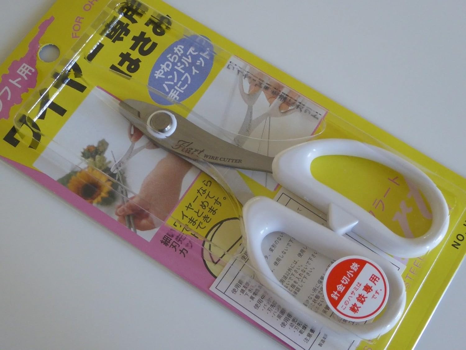Japanese Ikebana Craft Flower Arrangement Wire Cutter Stainless Scissors M1093