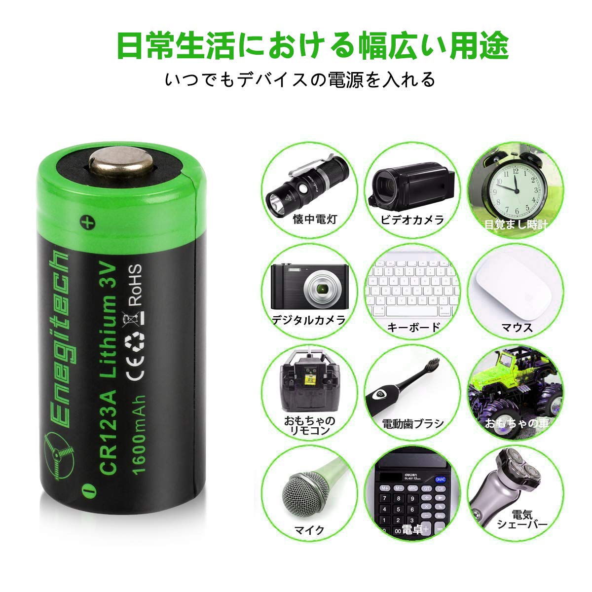 Enegitech CR123Aリチウム電池 123A 3Vバッテリー 1600mAh キュリオロック​カメラフラッシュ スマートロック カメラ ビデオ スイッチボットロック 懐中電灯 指紋認証パッド用 非充電式 (CR123A 4個) - 5