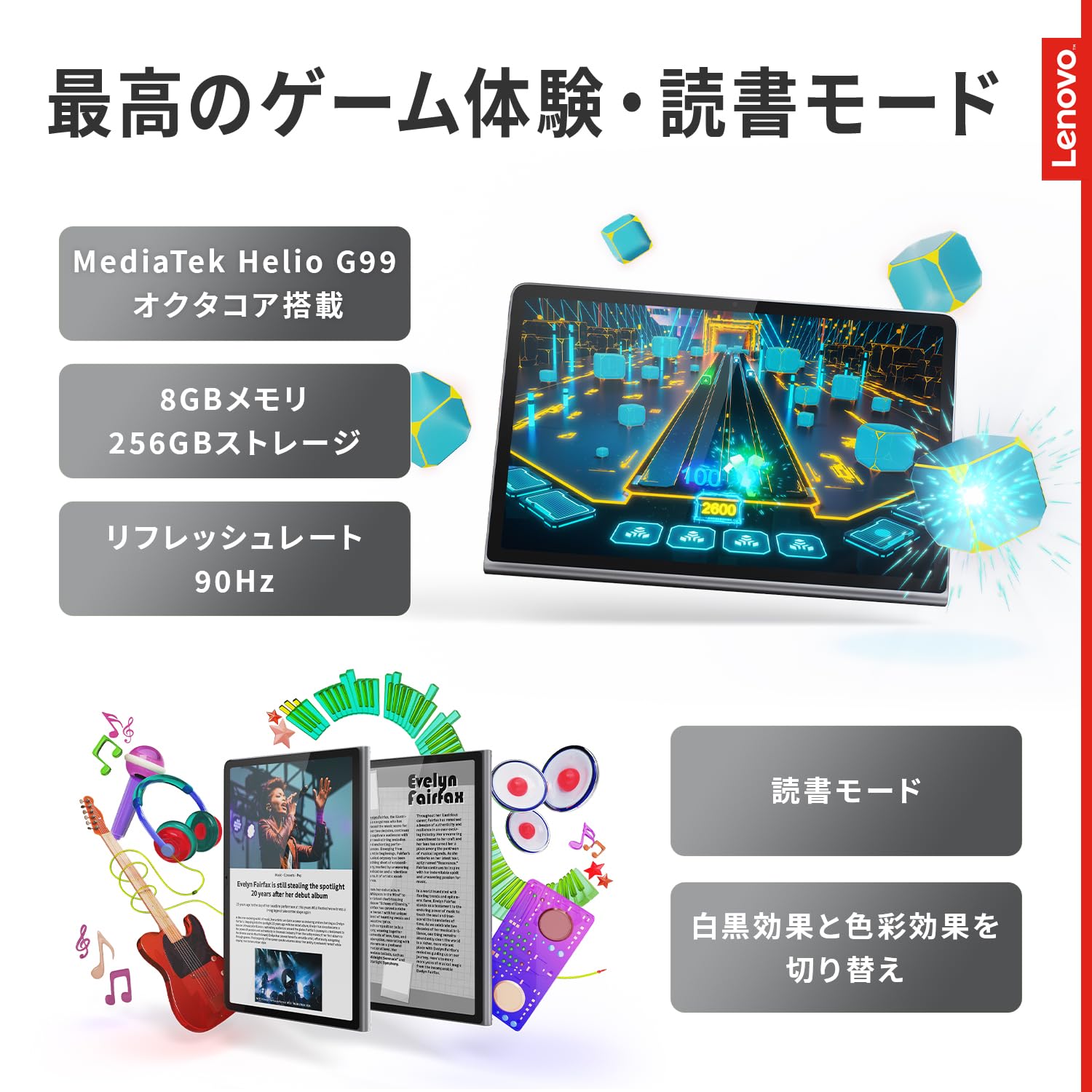 Amazon.co.jp: Lenovo Tab Plus タブレット (11.5インチ ワイド パネル 
