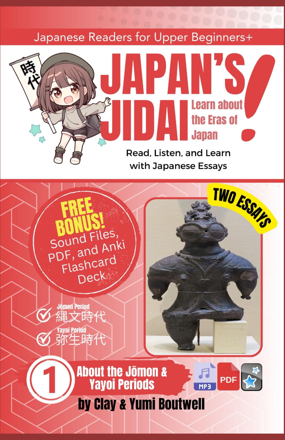 About the Jomon and Yayoi Periods: Read, Listen, and Learn with Japanese Essays: 1 (Japan's Jidai)