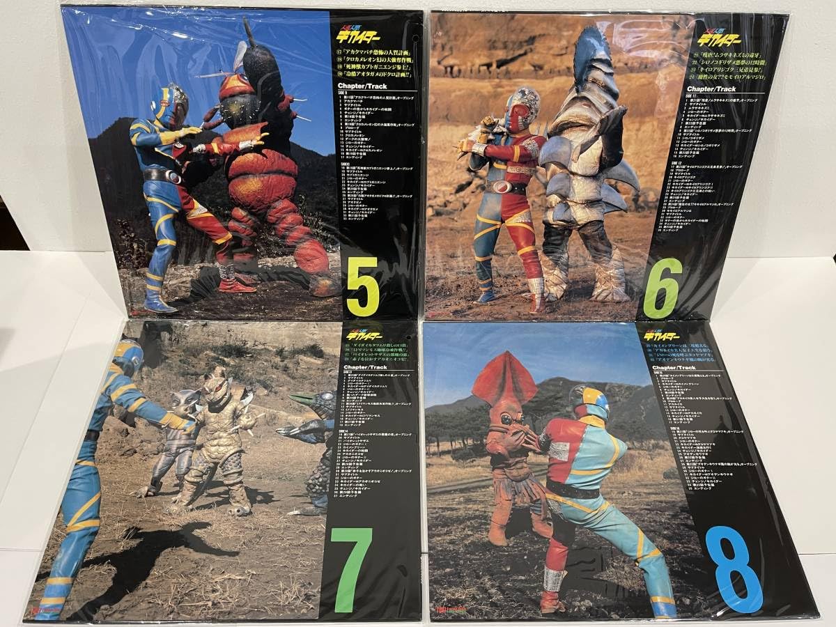 Amazon.co.jp: ☆LD-BOX 人造人間キカイダー LD11枚・全43話セット 