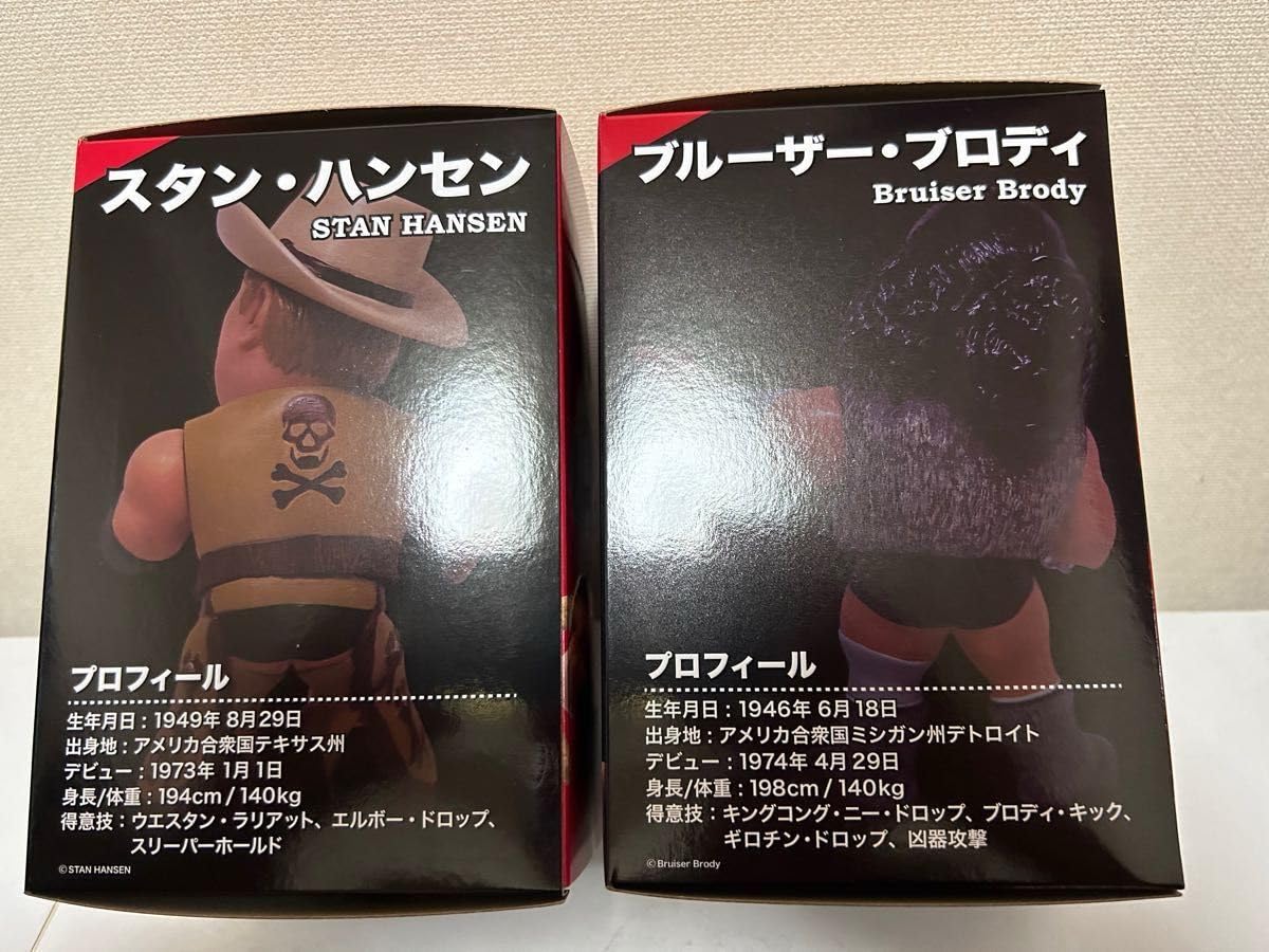 Amazon.co.jp: 16dソフビコレクション スタン ハンセン&ブルーザー 