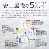 セラピュア ハイブリッド海藻泥トリートメントの商品画像